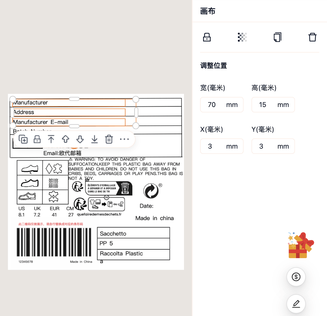 左对齐之后三行重新齐平
