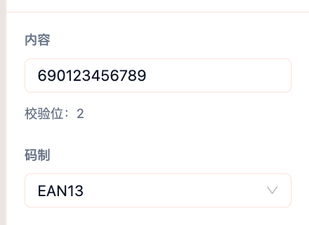 EAN13 的内容和校验位