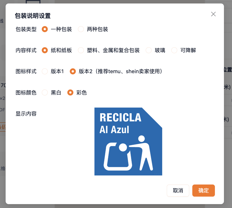 版本2加彩色后的预览