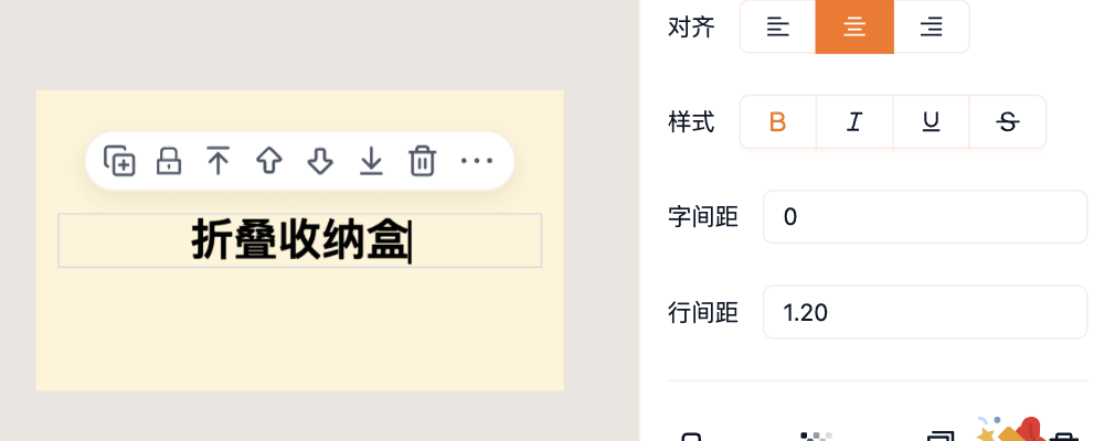 双击进入编辑,输入自己的内容