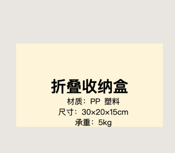 标题加正文的成品