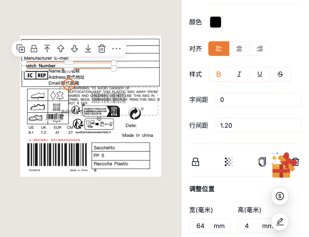 加粗后按钮高亮,文字变粗